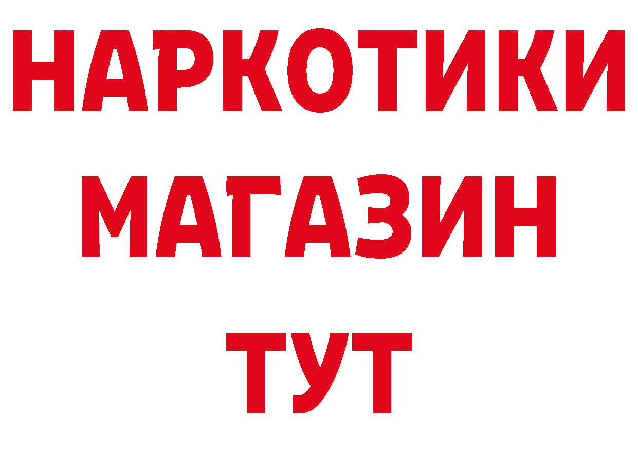 Марки N-bome 1500мкг вход нарко площадка мега Калининск